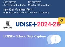 sdmi portal|sdmis udise.